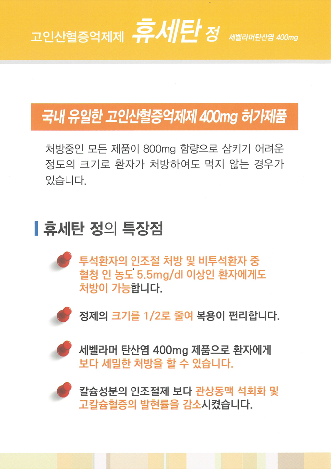 스크린샷 2026-09-07 132016.png