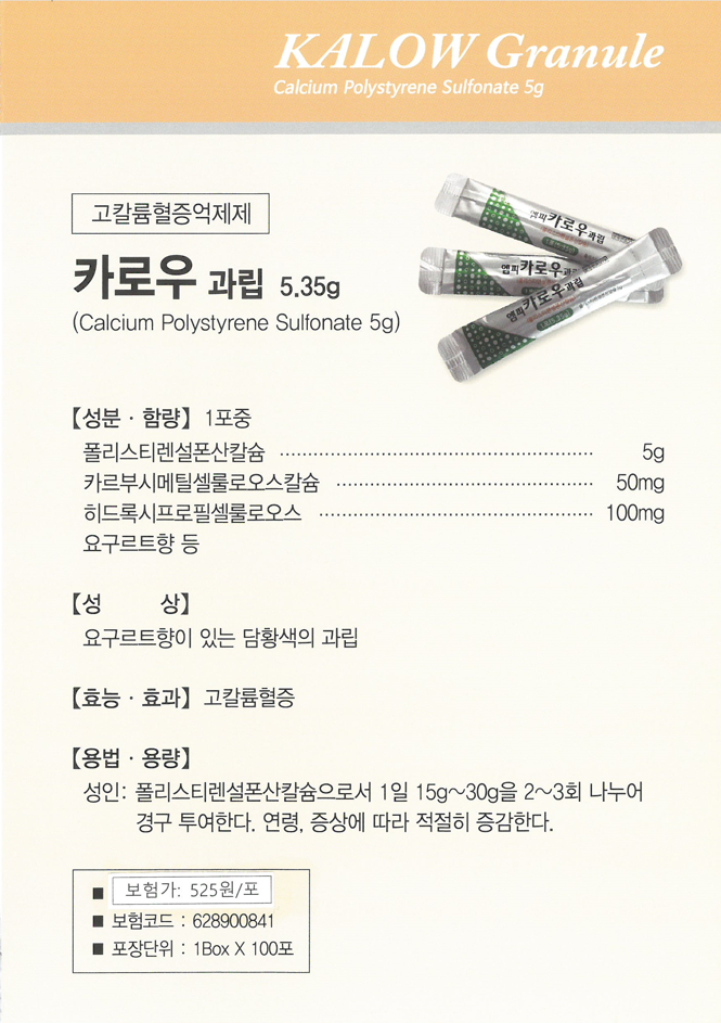 스크린샷 2026-09-07 124029.png
